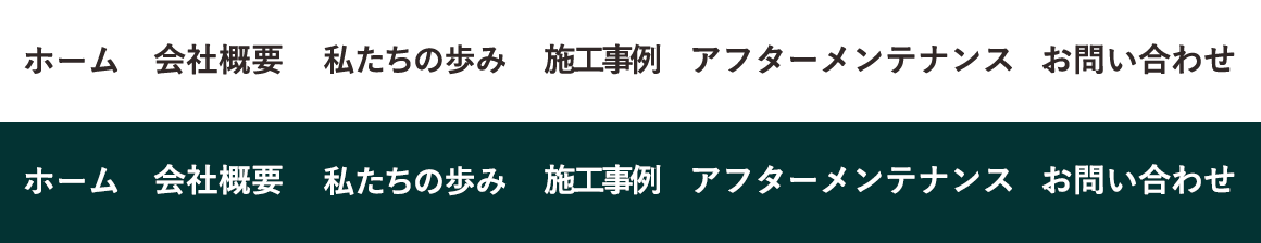 ホーム
