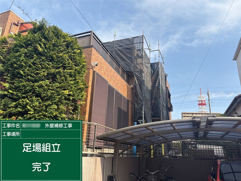 トータルハウジングウベ施工事例外壁タイル補修工事