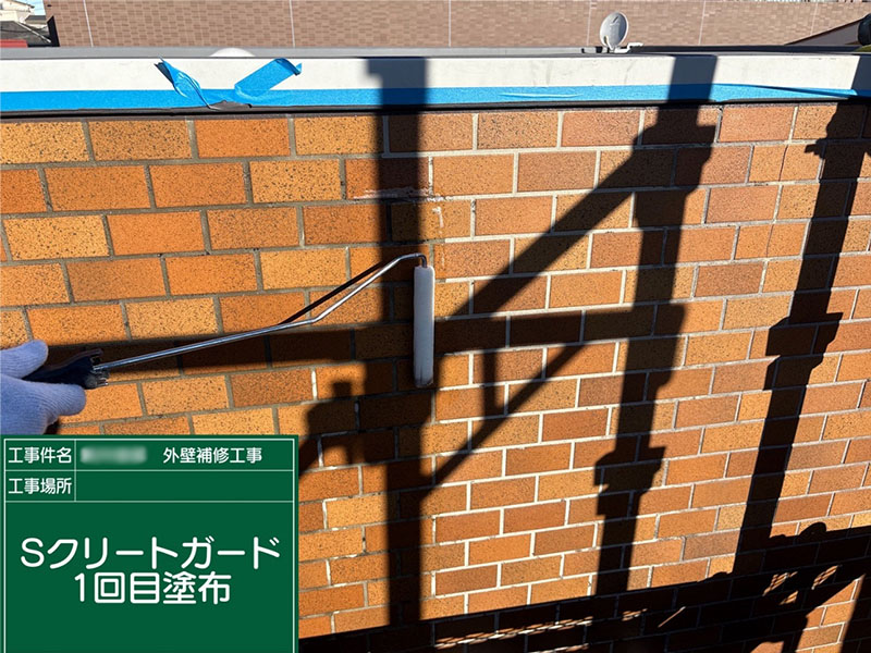 トータルハウジングウベ施工事例外壁タイル補修工事