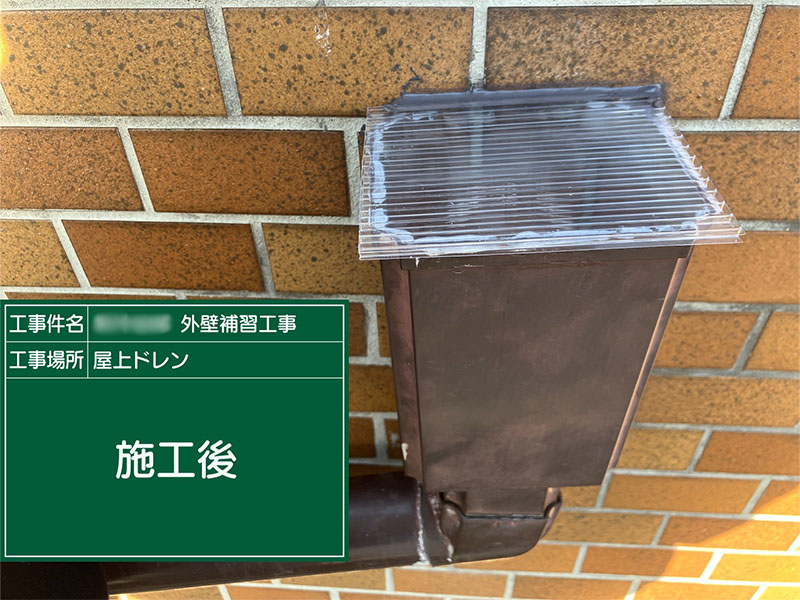 トータルハウジングウベ施工事例外壁タイル補修工事