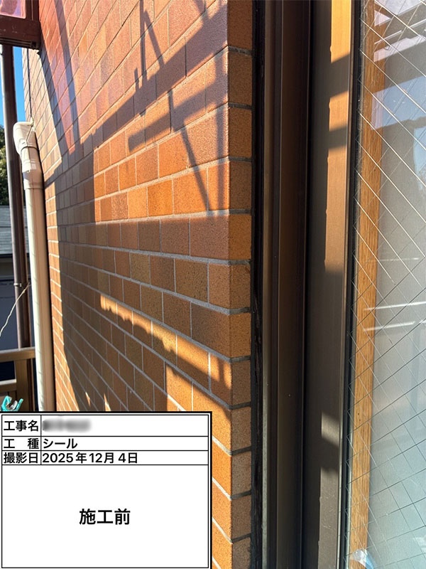 トータルハウジングウベ施工事例外壁タイル補修工事