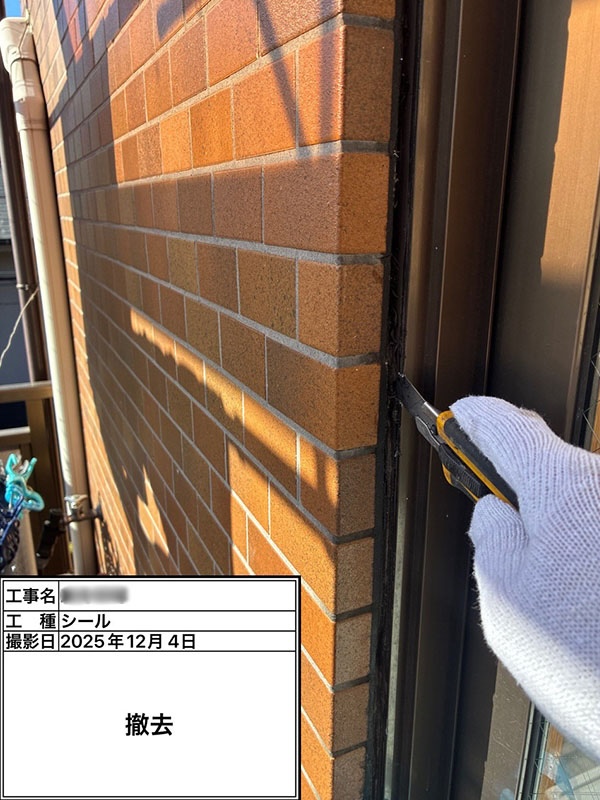 トータルハウジングウベ施工事例外壁タイル補修工事