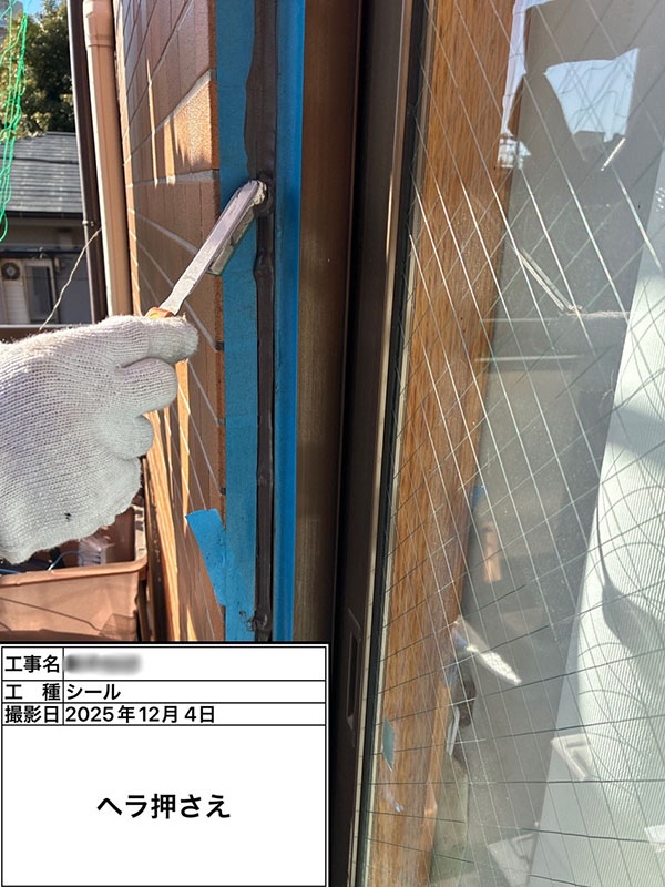 トータルハウジングウベ施工事例外壁タイル補修工事
