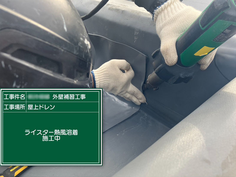 トータルハウジングウベ施工事例外壁タイル補修工事