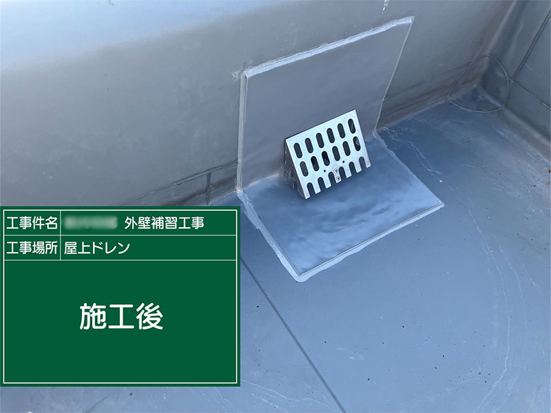 トータルハウジングウベ施工事例外壁タイル補修工事