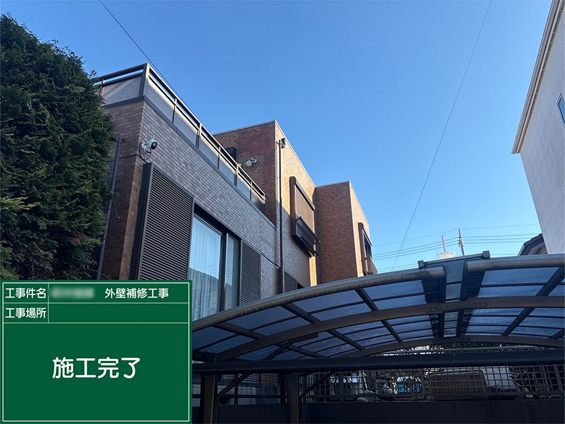 トータルハウジングウベ施工事例外壁タイル補修工事