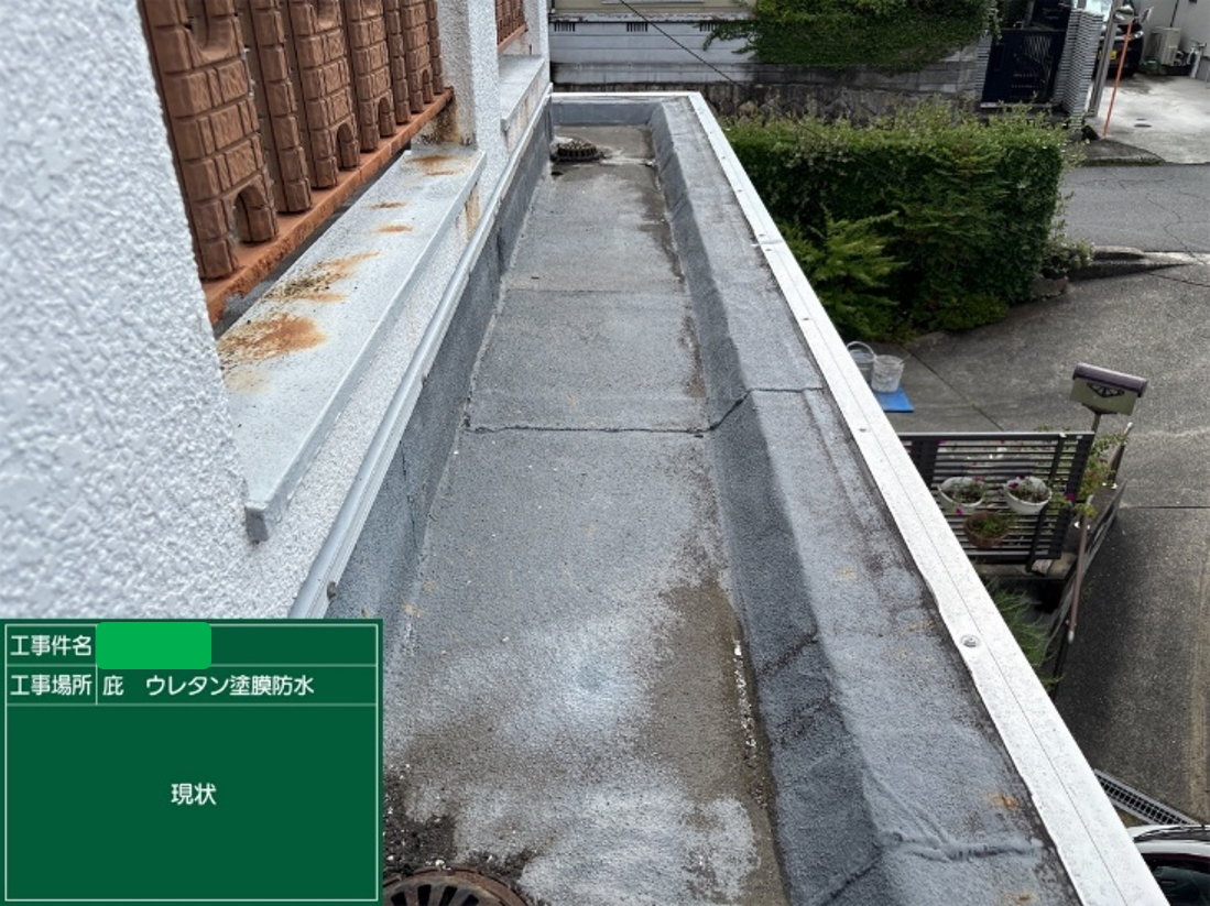 Before